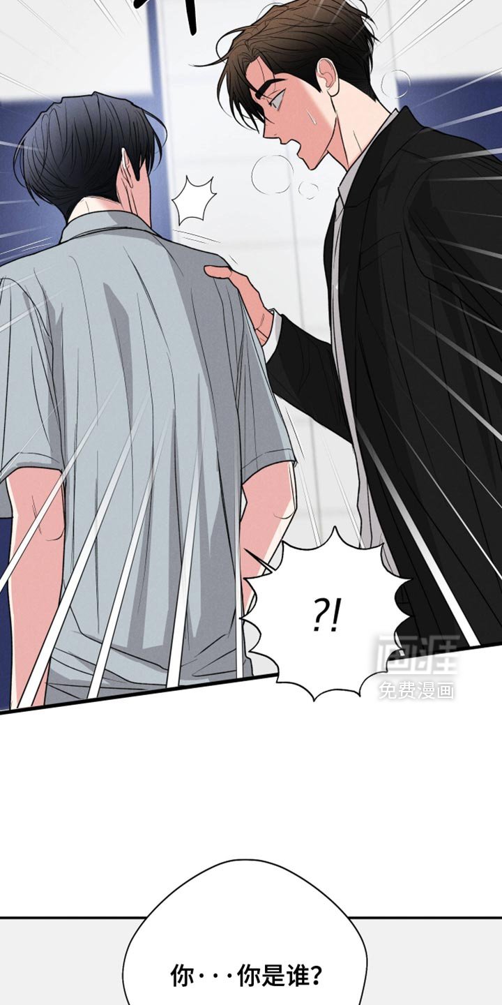 第134章：【第二季】可以聊聊吗？