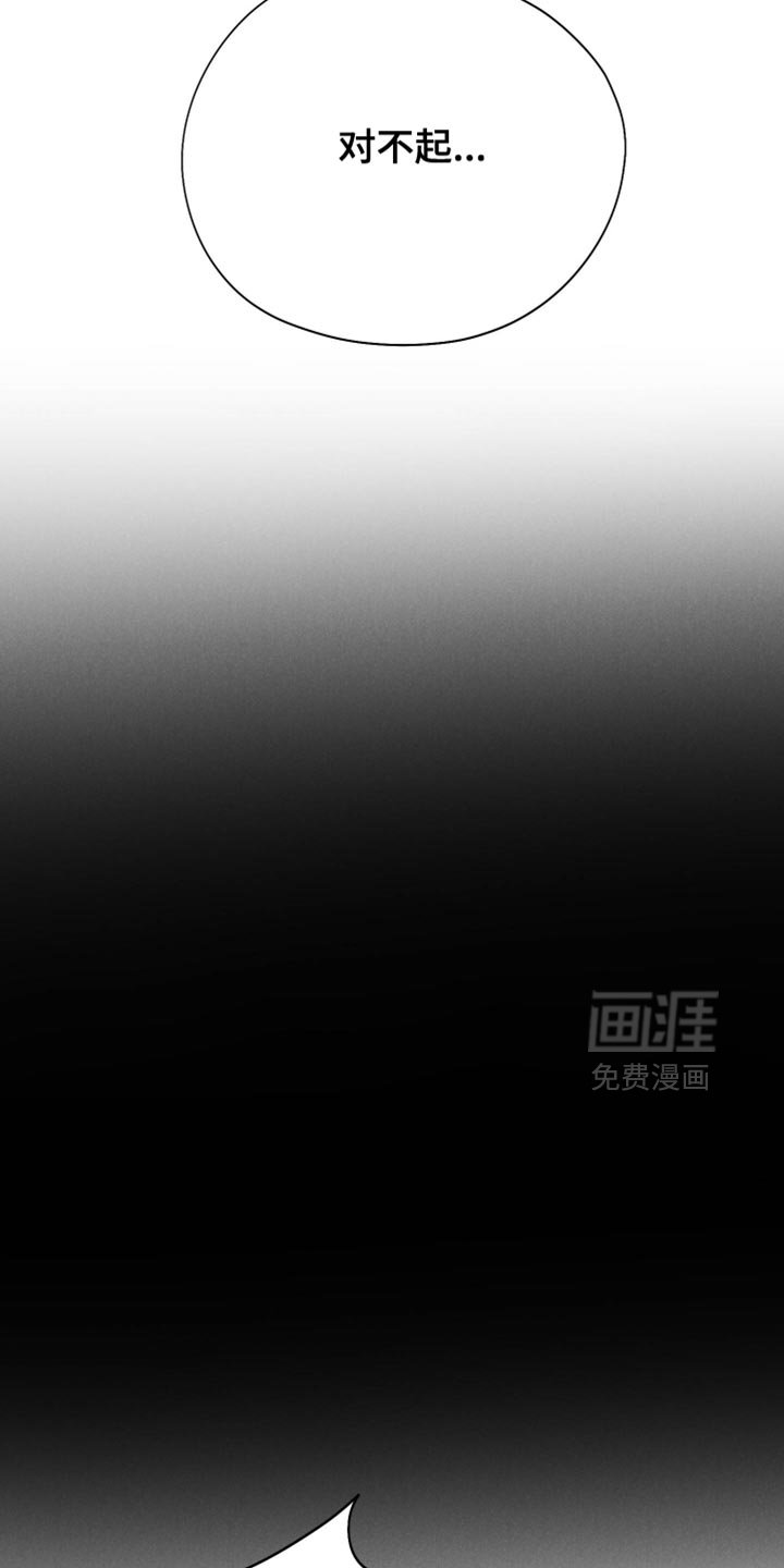 第134章：【第二季】可以聊聊吗？