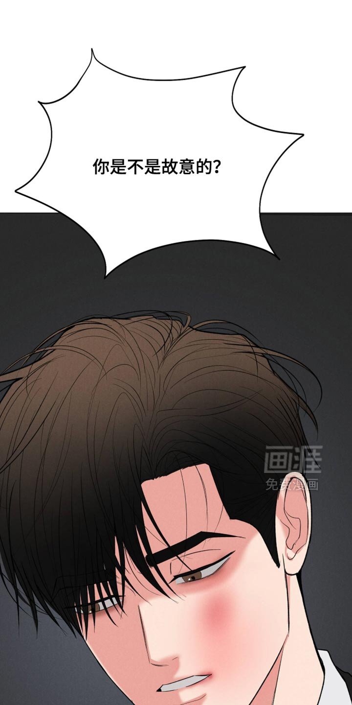 第134章：【第二季】可以聊聊吗？