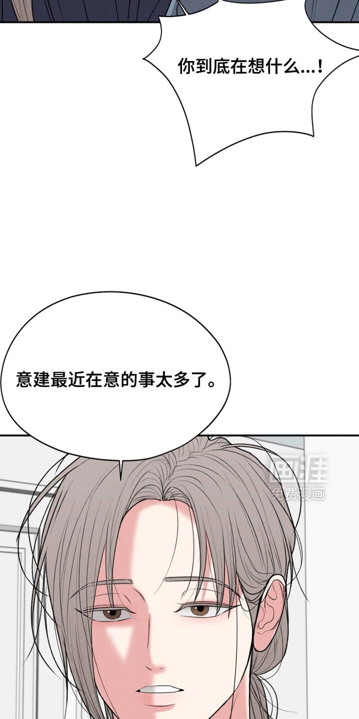 第134章：【第二季】可以聊聊吗？
