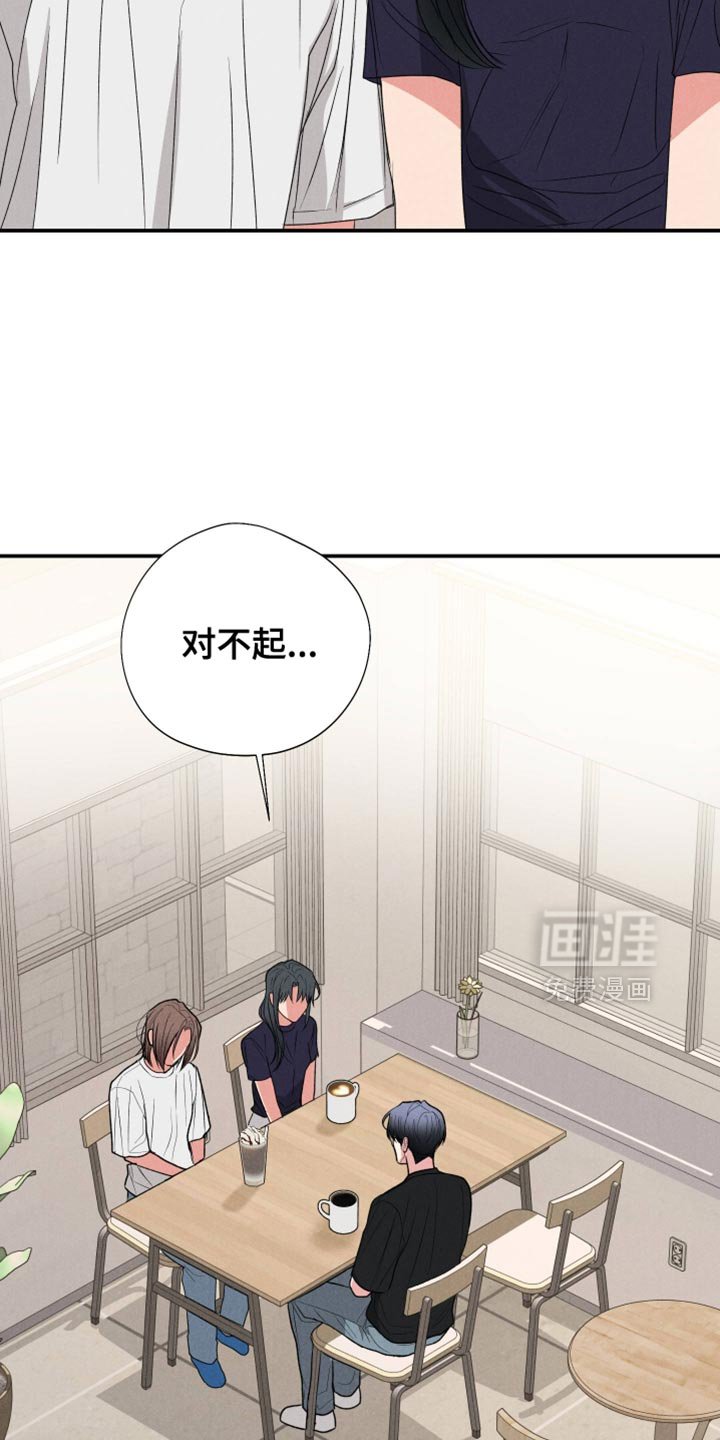 第135章：【第二季】状态很差