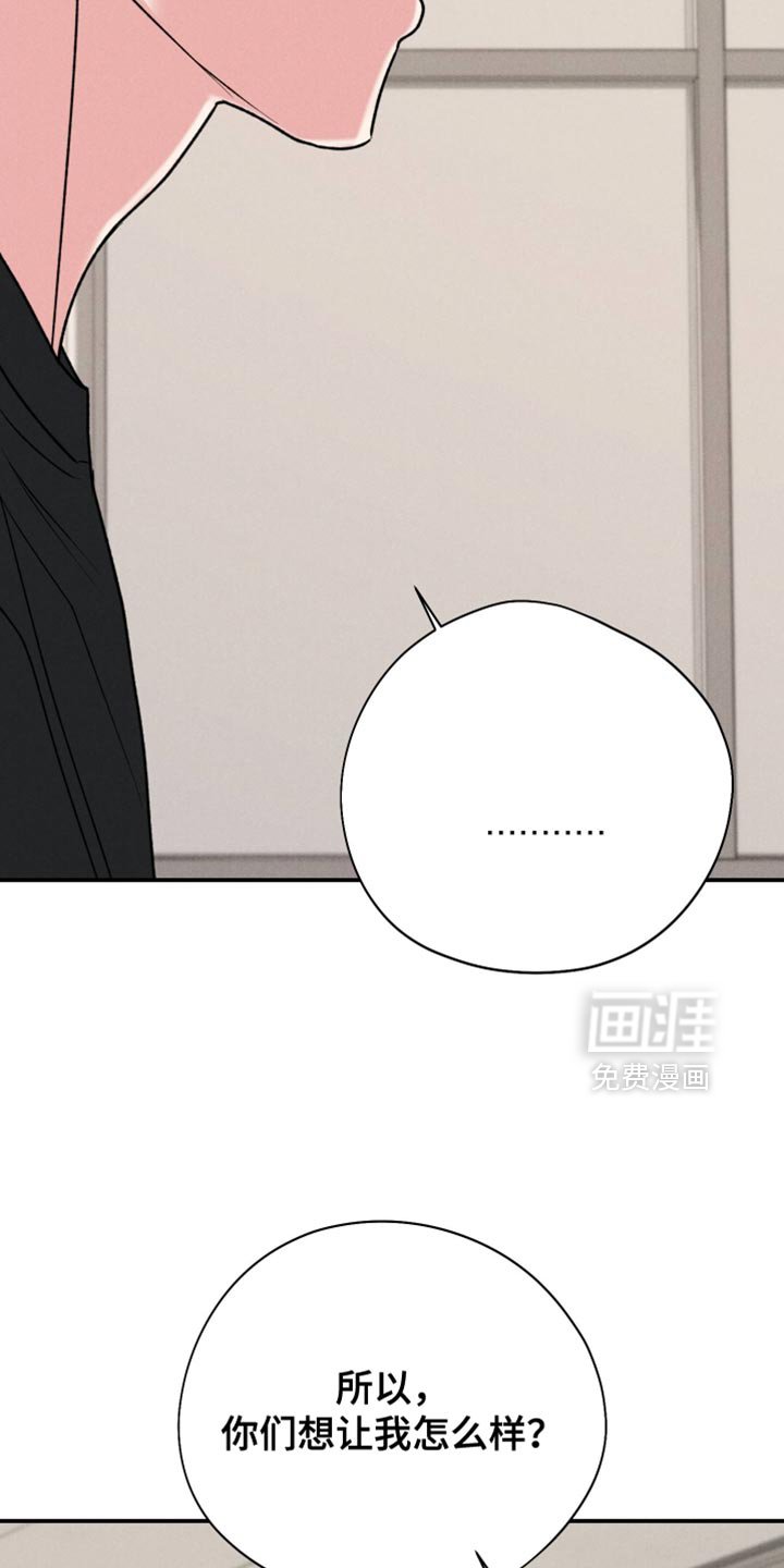 第135章：【第二季】状态很差