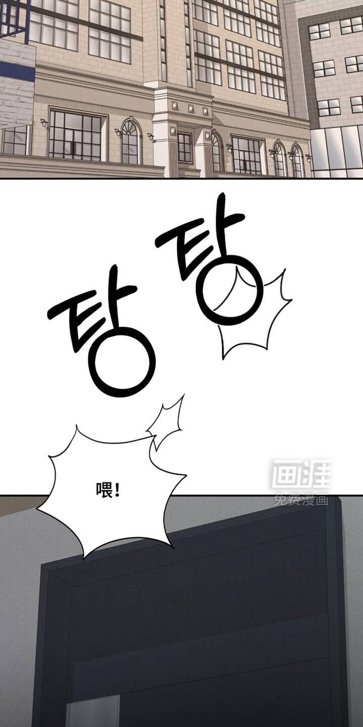 第135章：【第二季】状态很差