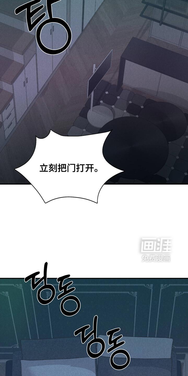 第135章：【第二季】状态很差