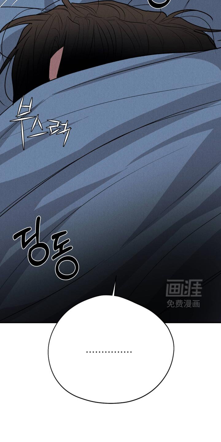 第135章：【第二季】状态很差