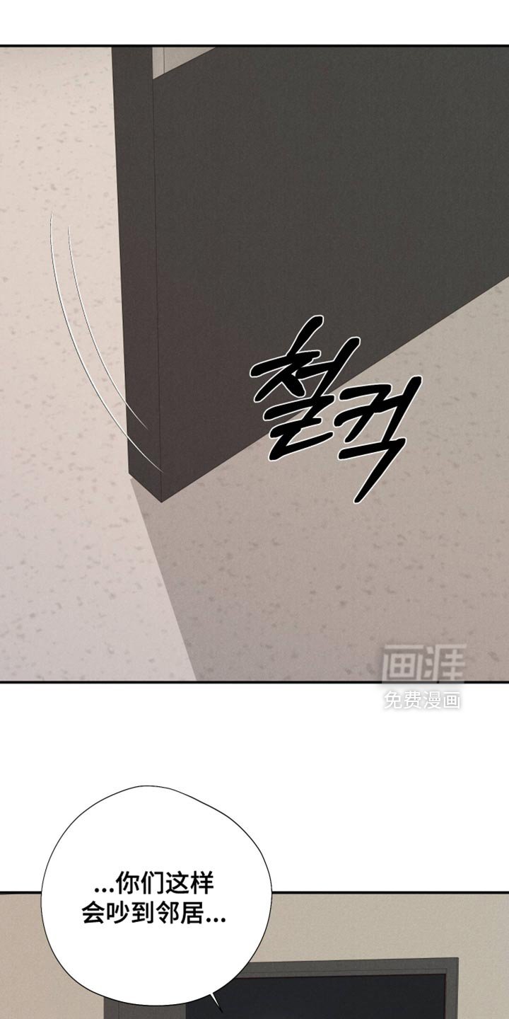 第135章：【第二季】状态很差