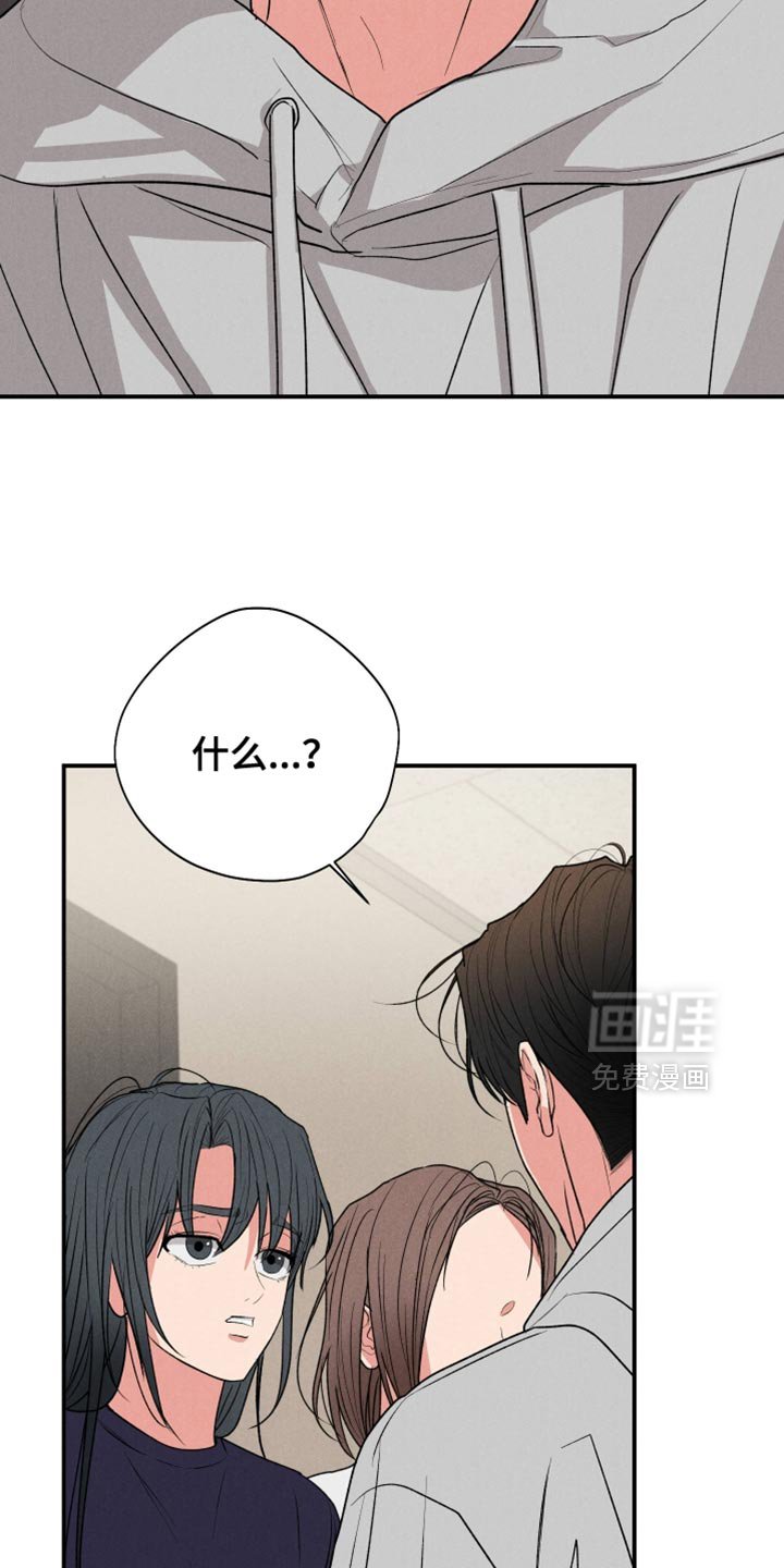 第135章：【第二季】状态很差