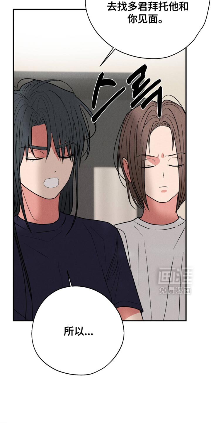 第135章：【第二季】状态很差