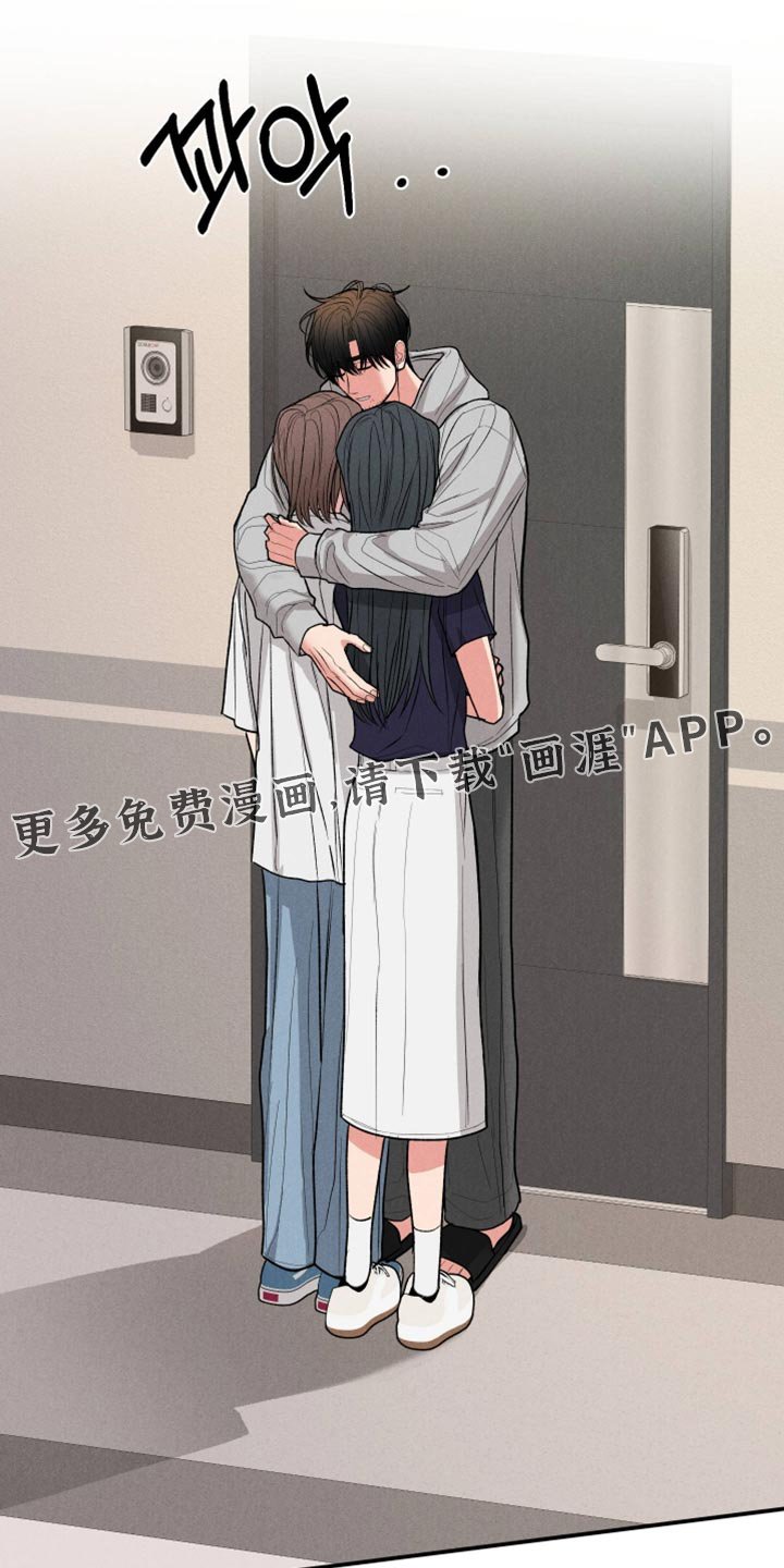 第135章：【第二季】状态很差