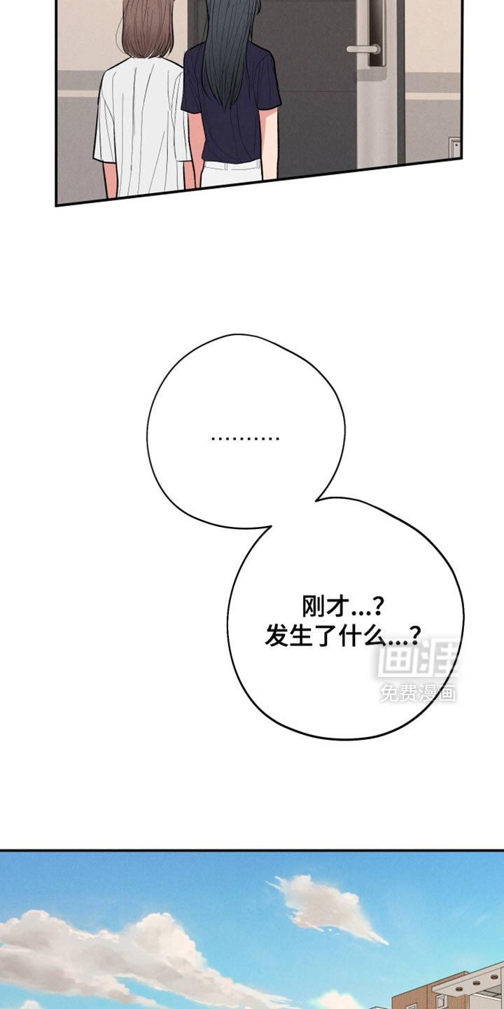 第136章：【第二季】没什么不可以的