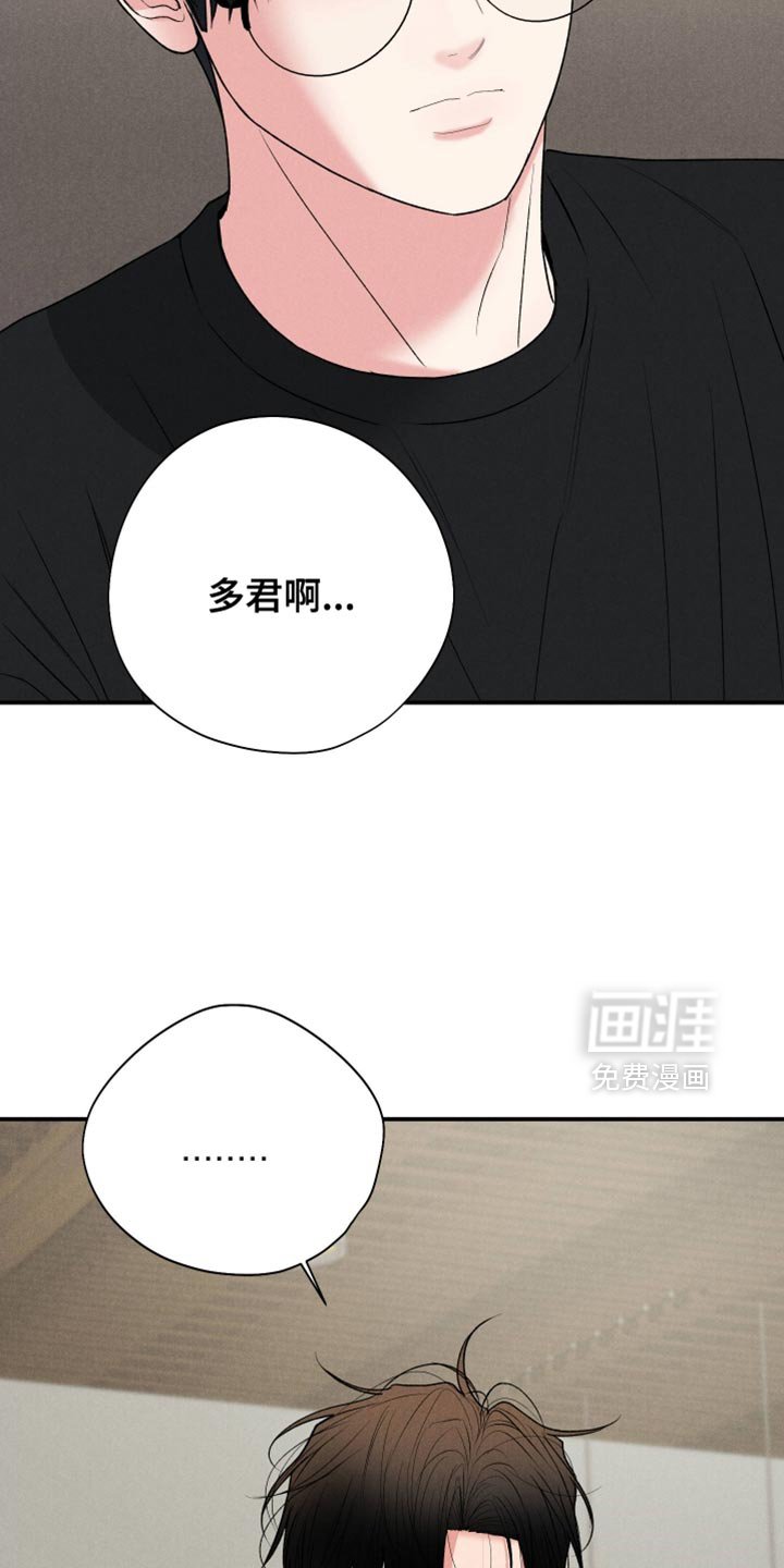 第136章：【第二季】没什么不可以的