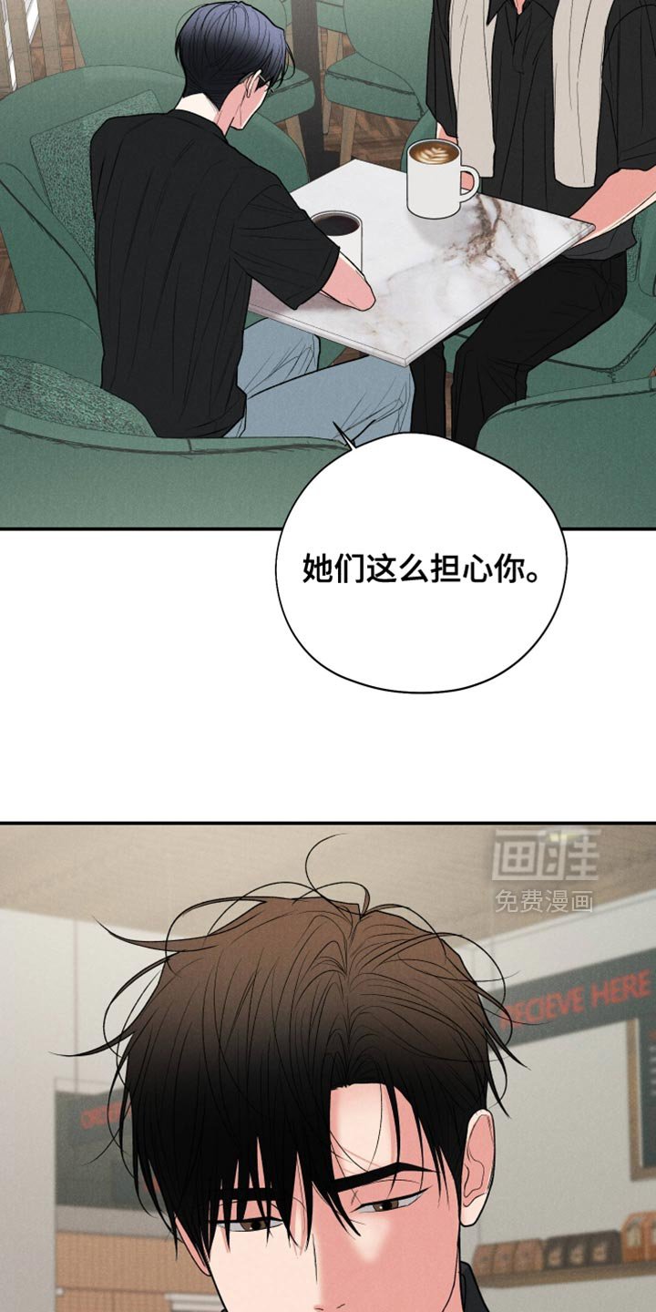 第136章：【第二季】没什么不可以的