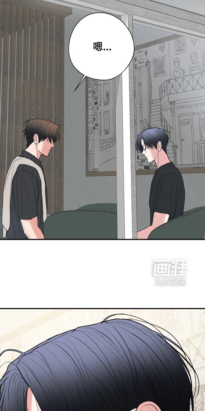 第136章：【第二季】没什么不可以的