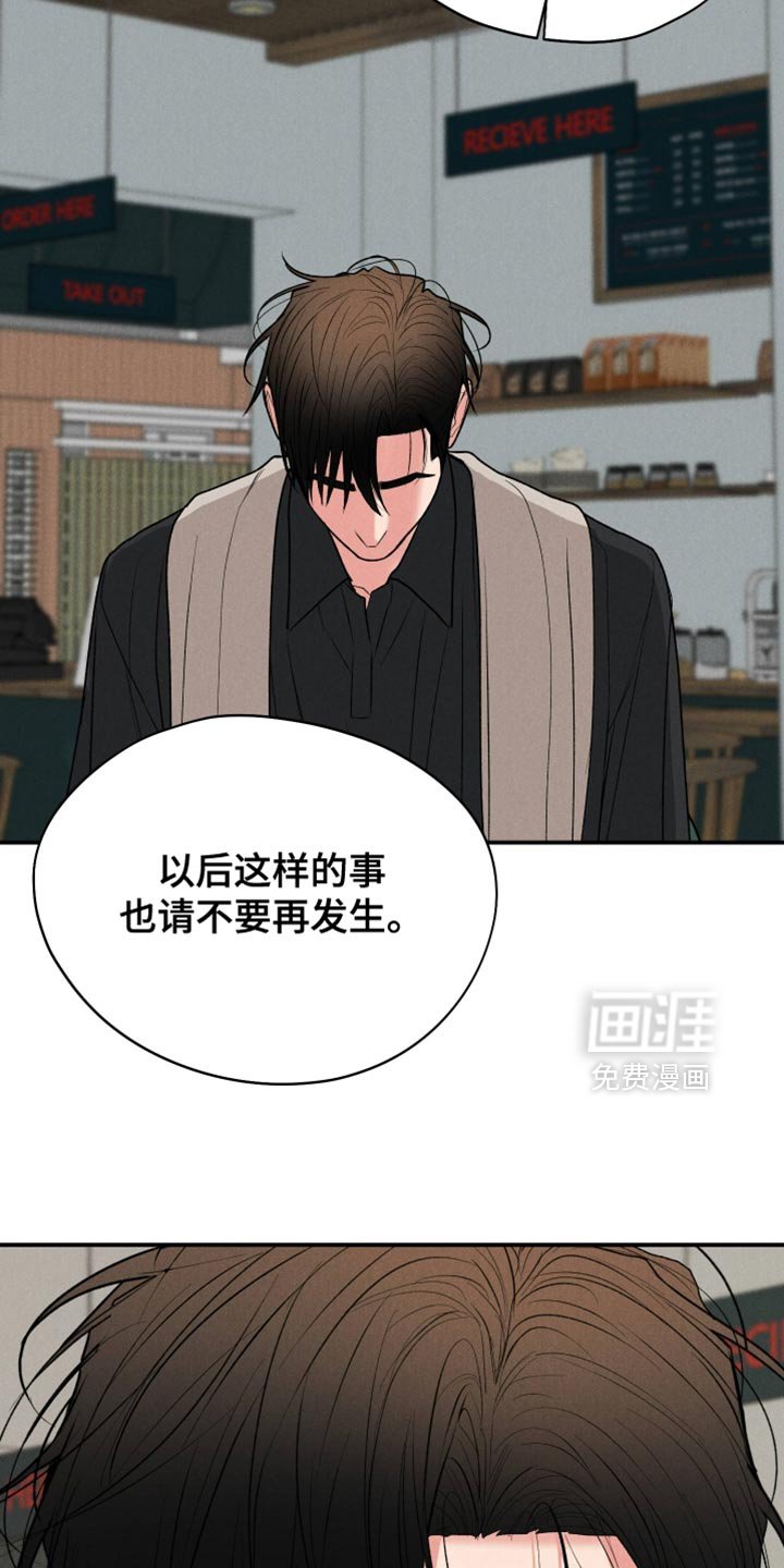 第136章：【第二季】没什么不可以的