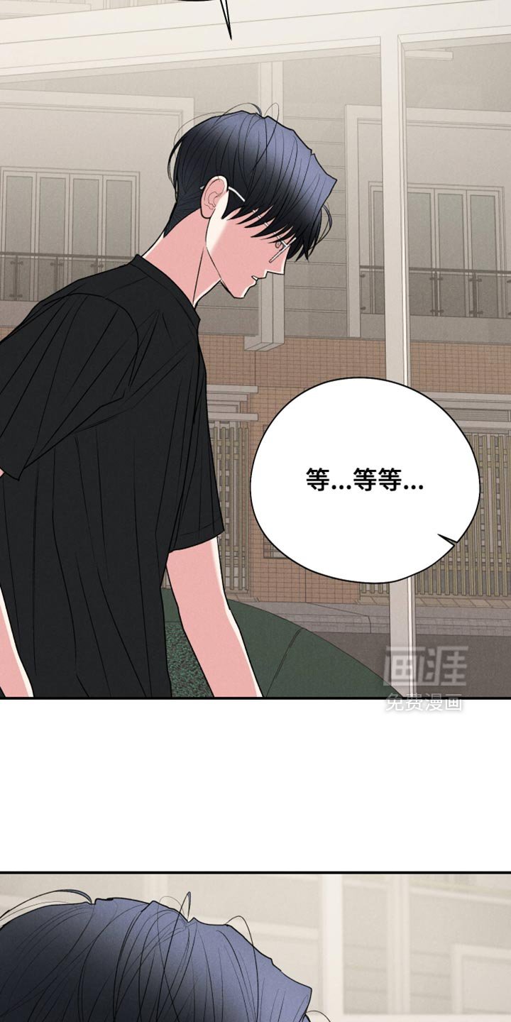 第136章：【第二季】没什么不可以的
