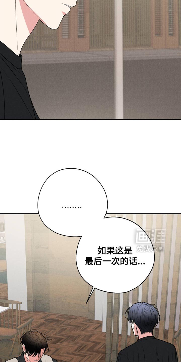 第136章：【第二季】没什么不可以的