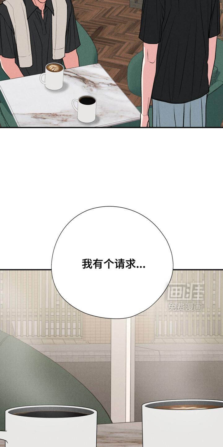 第136章：【第二季】没什么不可以的