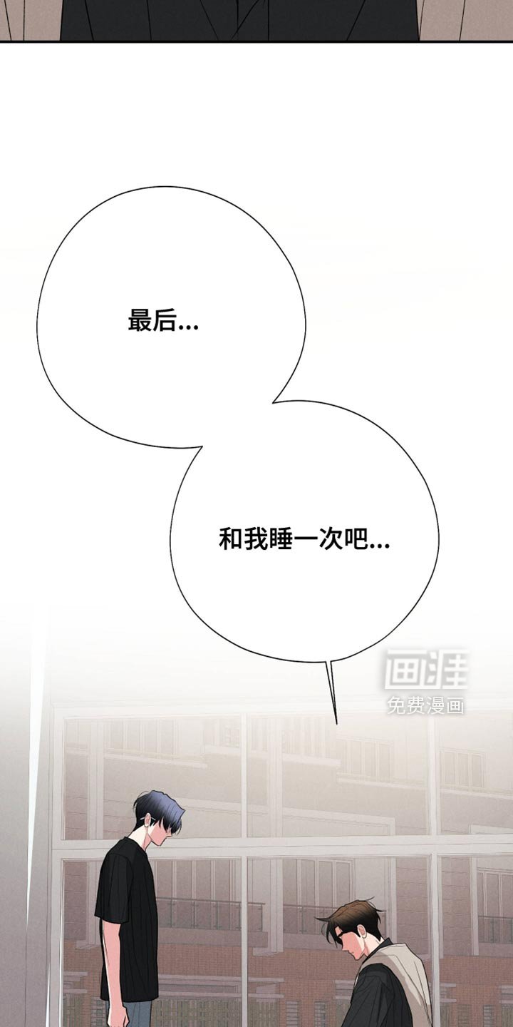 第136章：【第二季】没什么不可以的