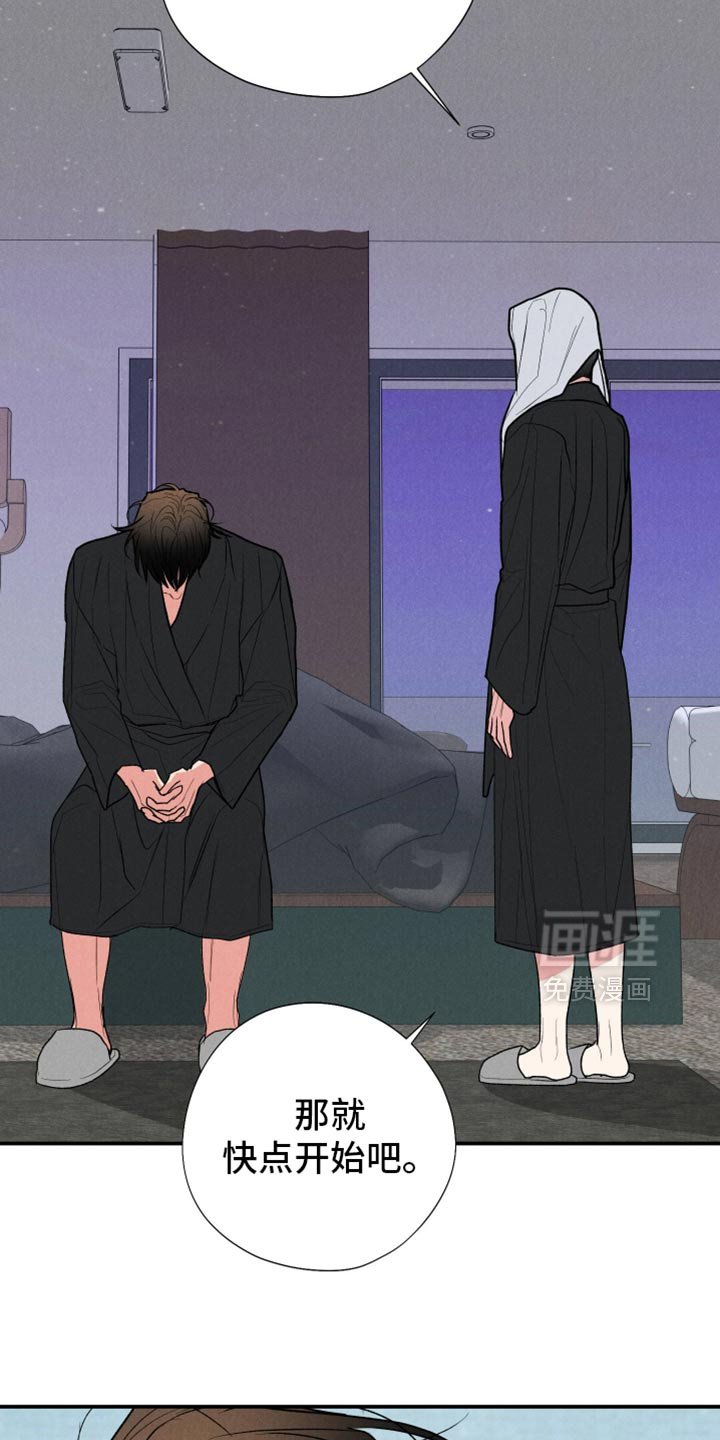 第137章：【第二季】真不愧是你的风格