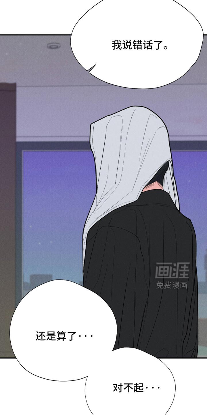 第137章：【第二季】真不愧是你的风格