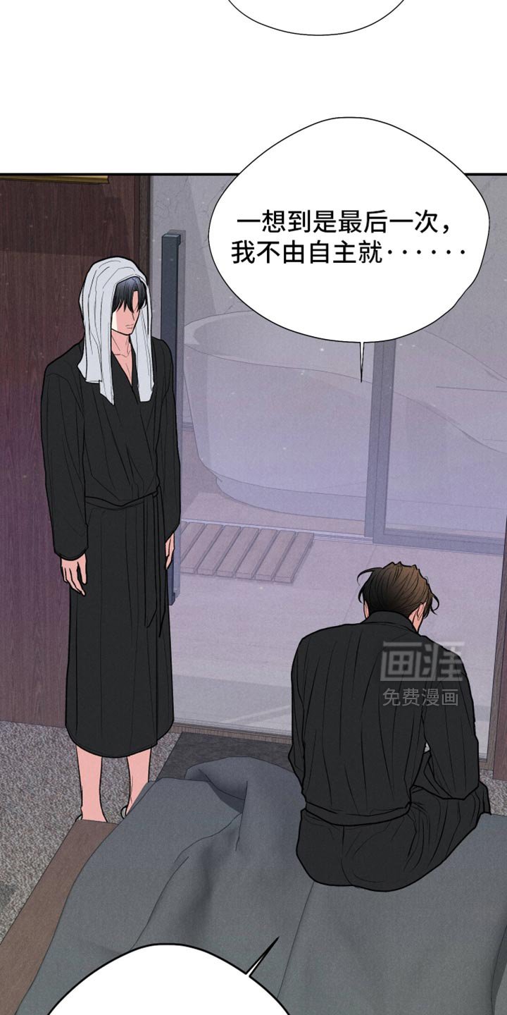第137章：【第二季】真不愧是你的风格