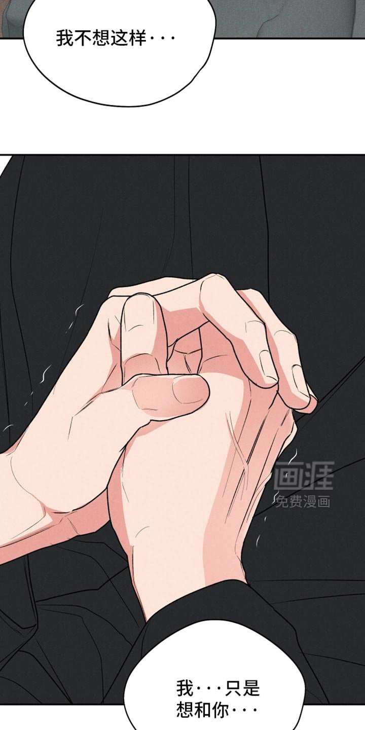 第137章：【第二季】真不愧是你的风格