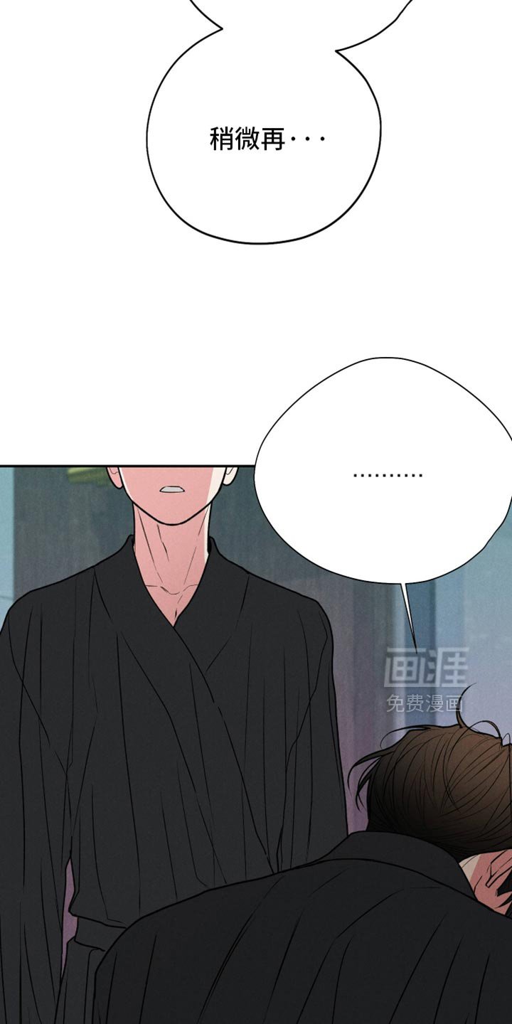 第137章：【第二季】真不愧是你的风格