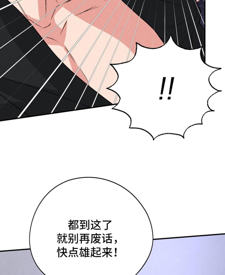 第137章：【第二季】真不愧是你的风格