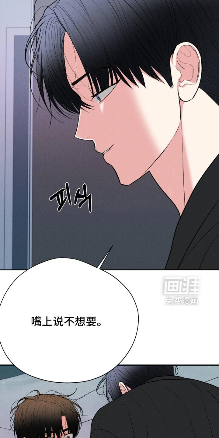 第137章：【第二季】真不愧是你的风格