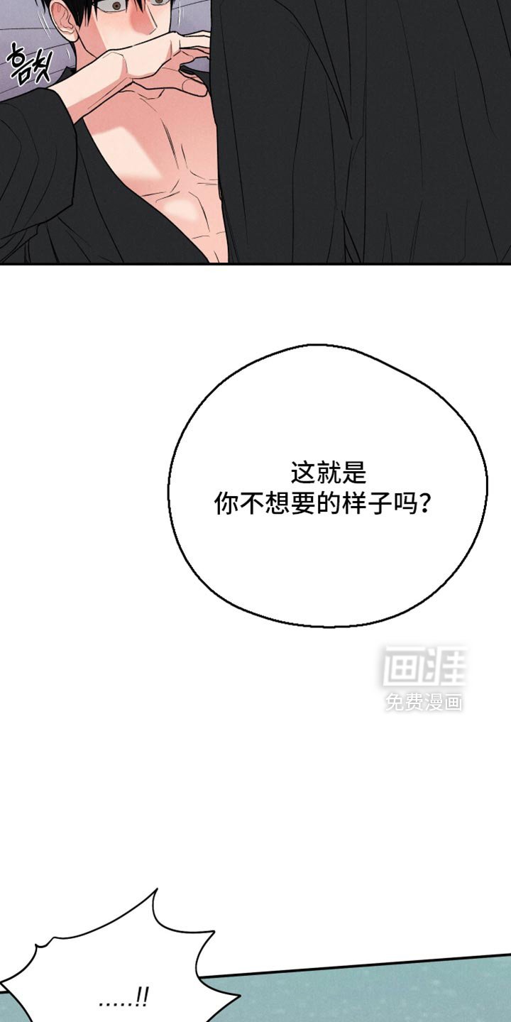 第137章：【第二季】真不愧是你的风格