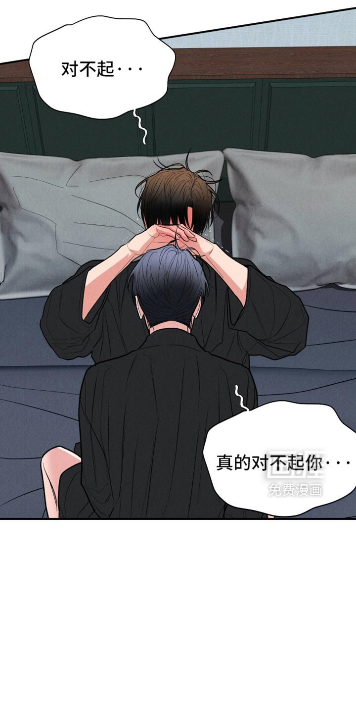 第137章：【第二季】真不愧是你的风格