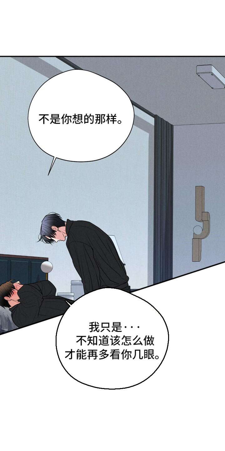 第137章：【第二季】真不愧是你的风格