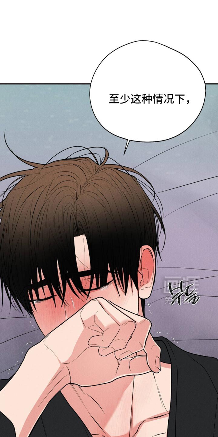 第137章：【第二季】真不愧是你的风格