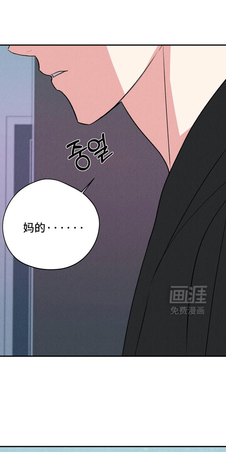 第138章：【第二季】你不用这样！