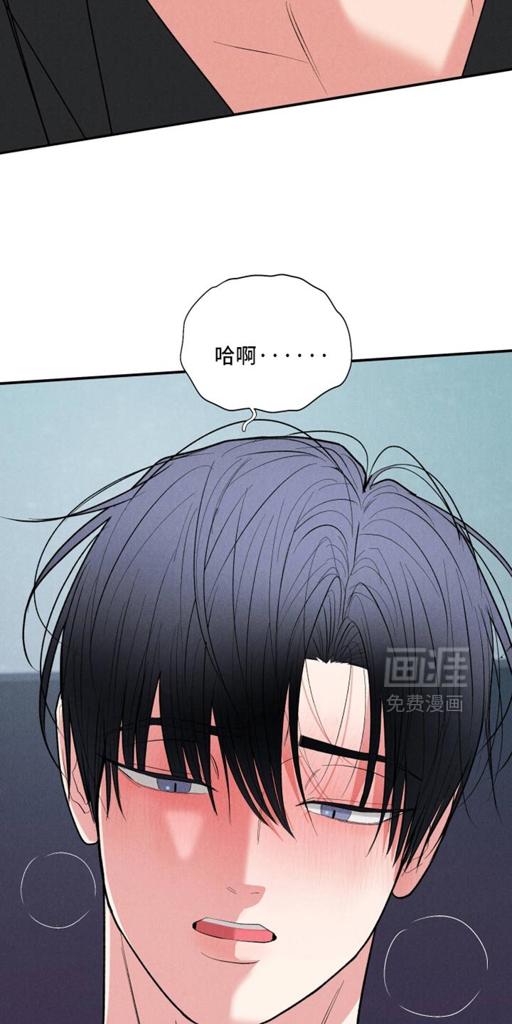 第138章：【第二季】你不用这样！