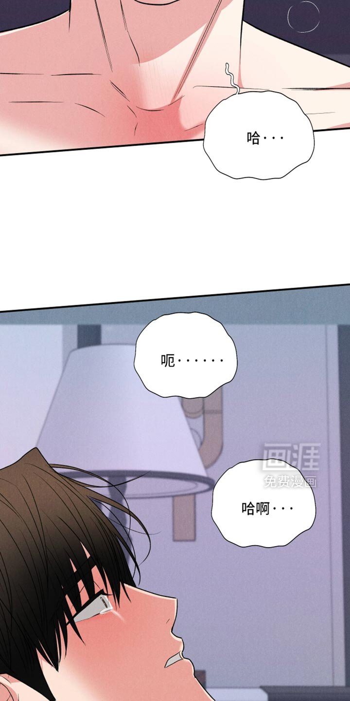 第138章：【第二季】你不用这样！