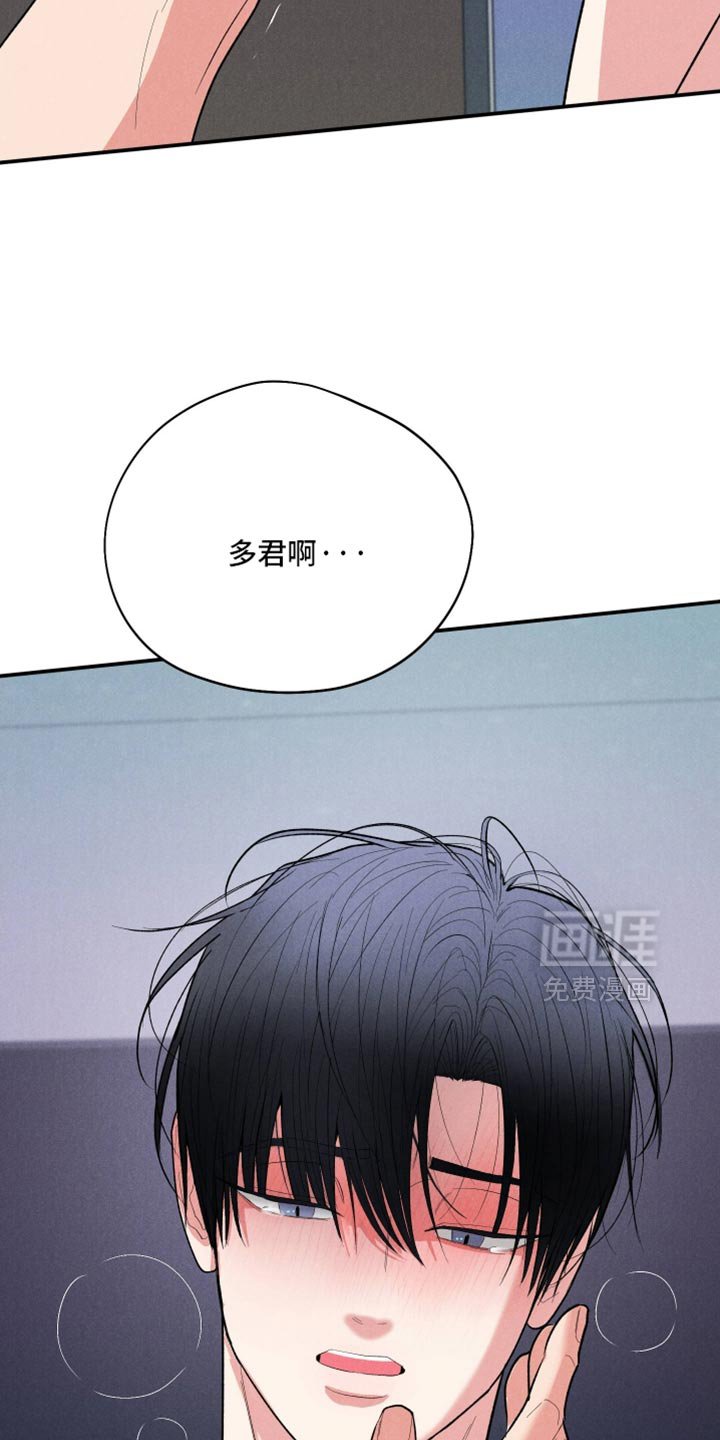 第138章：【第二季】你不用这样！