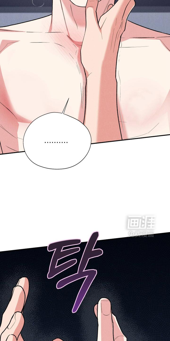 第138章：【第二季】你不用这样！