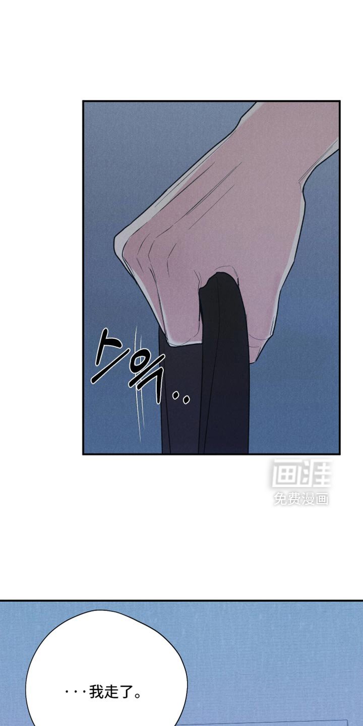 第138章：【第二季】你不用这样！