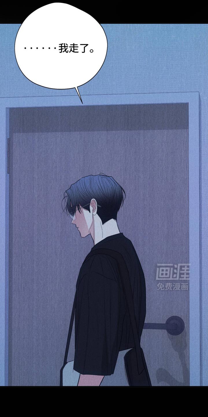 第139章：【第二季】我马上来