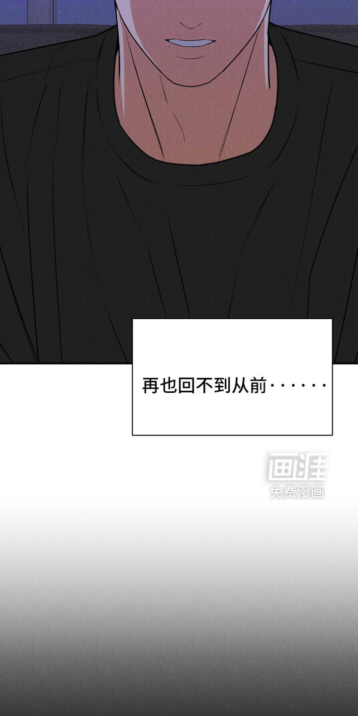 第139章：【第二季】我马上来