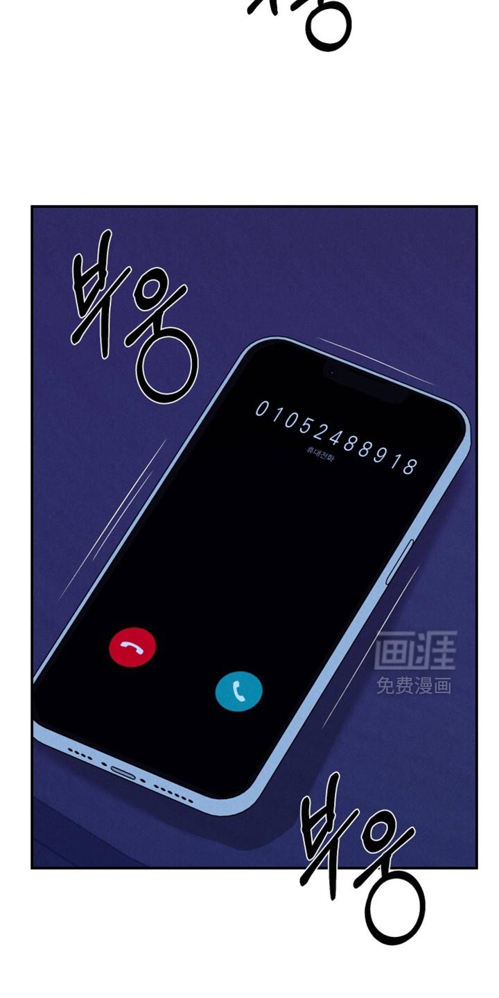 第139章：【第二季】我马上来