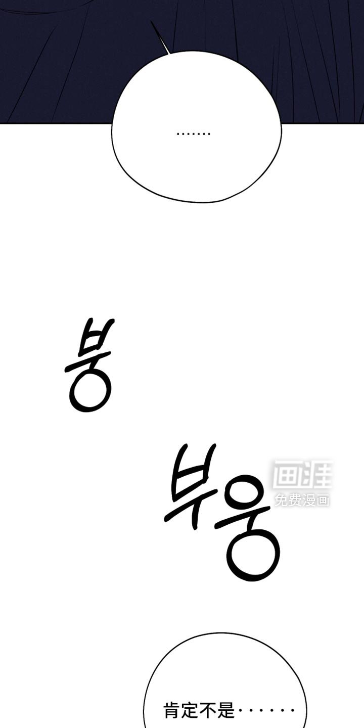 第139章：【第二季】我马上来
