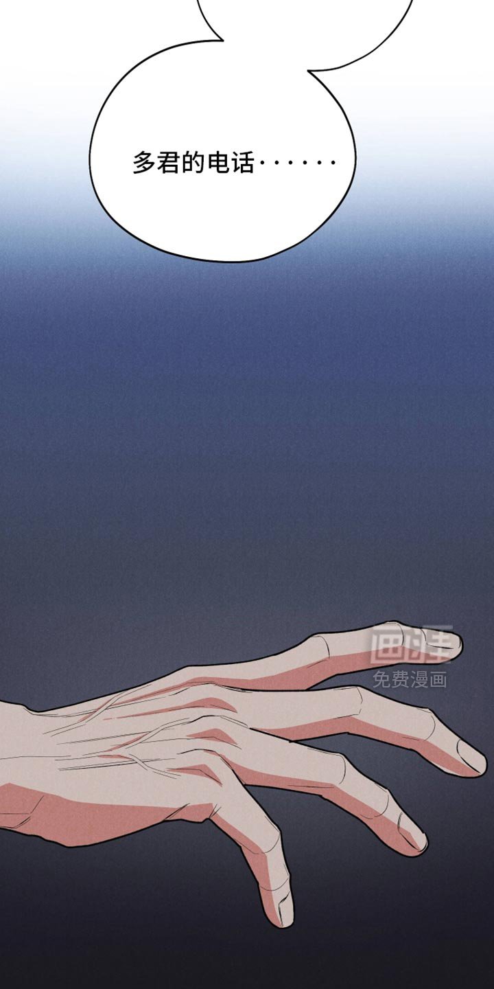 第139章：【第二季】我马上来