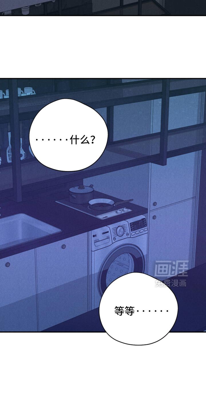第139章：【第二季】我马上来