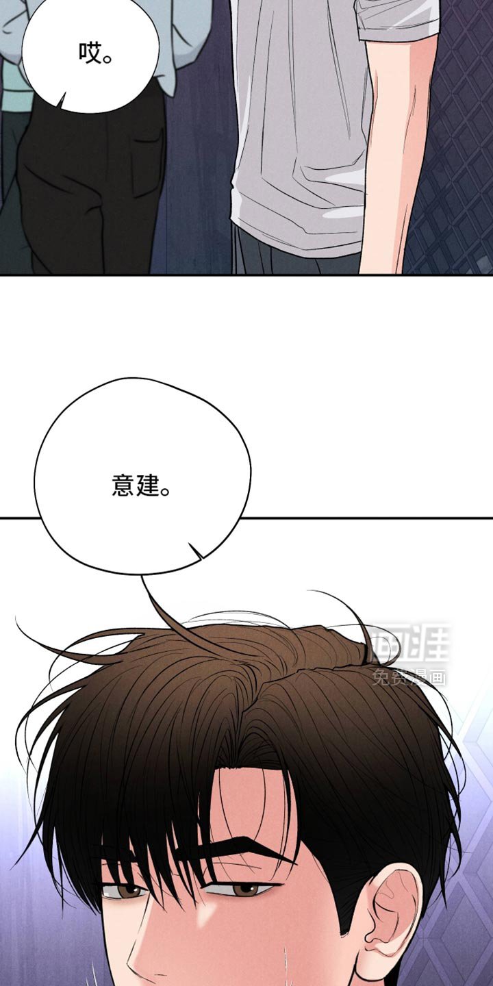 第139章：【第二季】我马上来