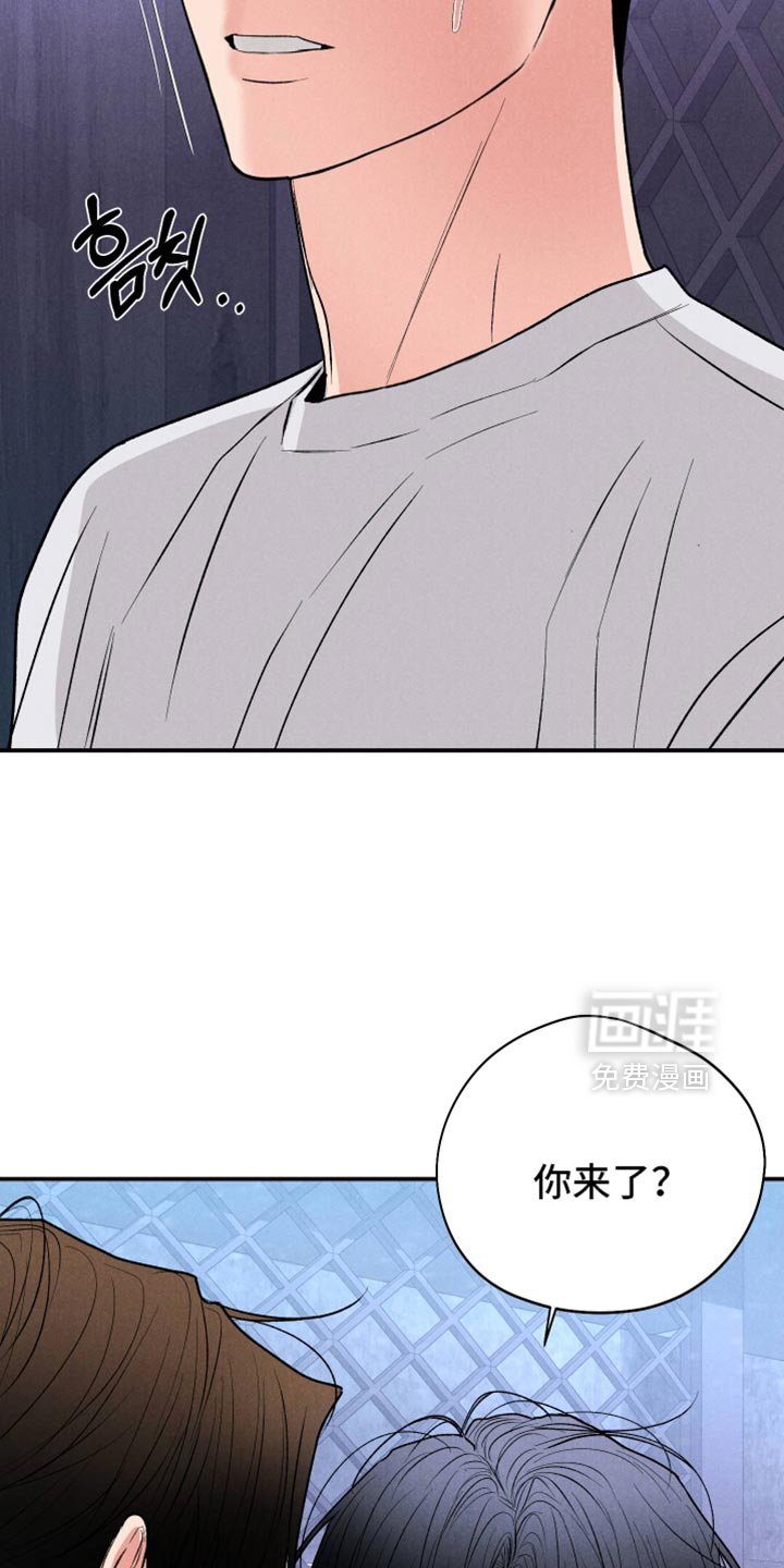第139章：【第二季】我马上来