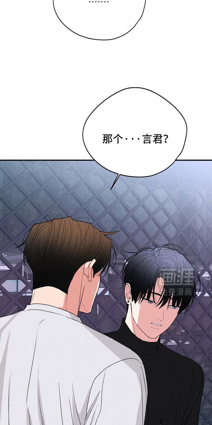第139章：【第二季】我马上来