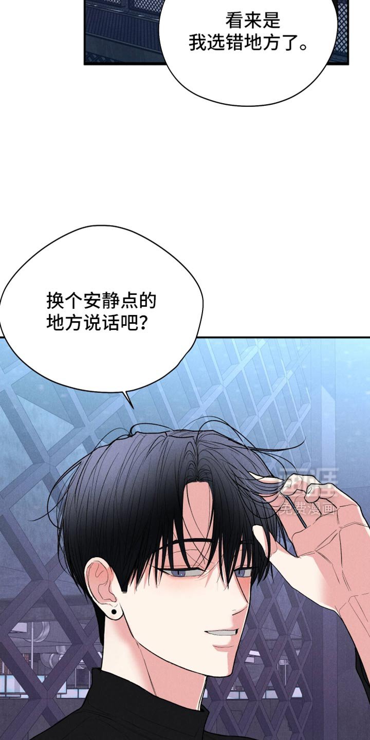 第139章：【第二季】我马上来