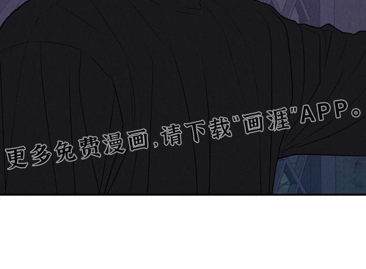 第139章：【第二季】我马上来